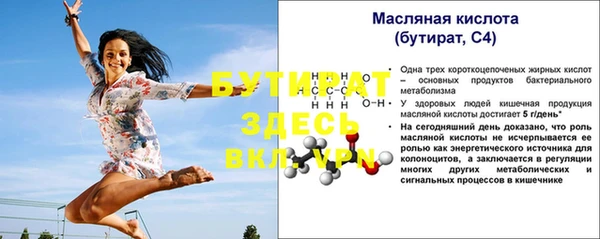 mdma Гусиноозёрск