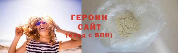 соль ск Гусь-Хрустальный